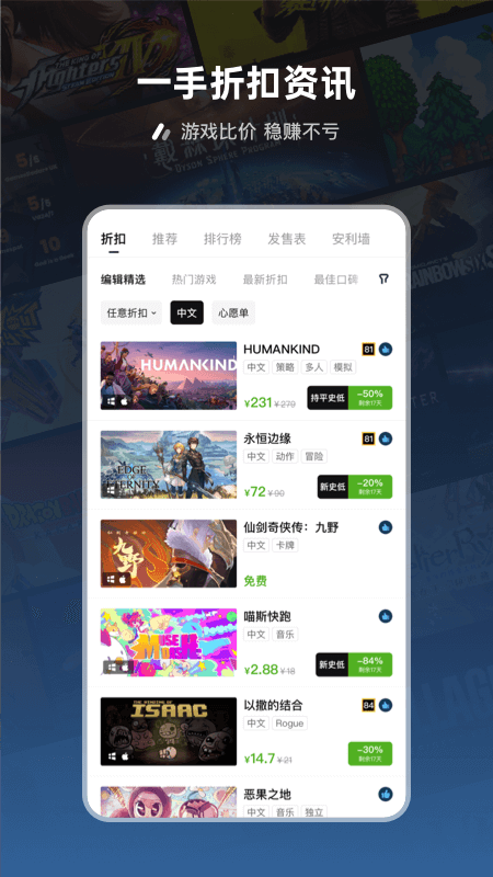 SteamPro超级蒸汽app截图4