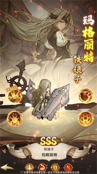 创元物语游戏截图1