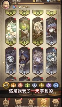 创元物语游戏截图2