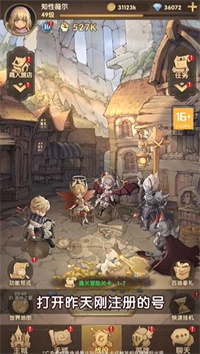 创元物语游戏截图3