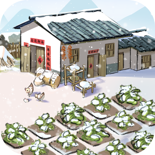 地主模拟器游戏v1.1.553