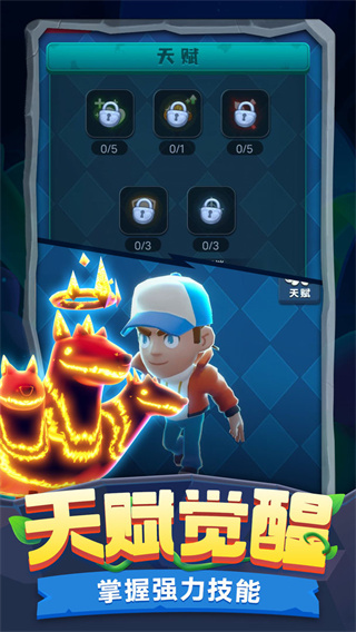 驯兽召唤师手游官方下载正版截图2