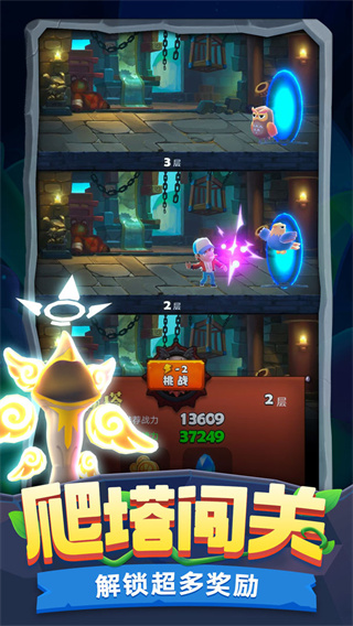 驯兽召唤师手游官方下载正版截图3