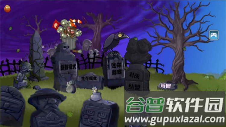 植物大战僵尸2pak版触控版(PvZ2pak TV)截图3
