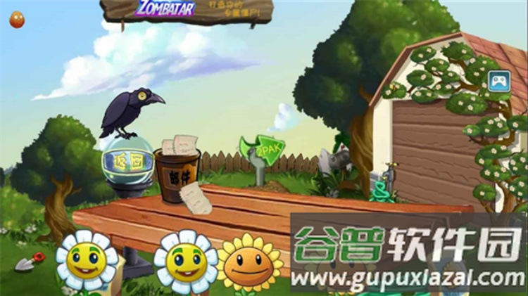 植物大战僵尸2pak版触控版(PvZ2pak TV)截图4
