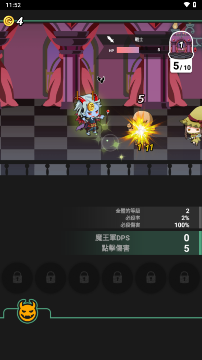 我家的魔王大人不愧勇者2游戏截图1