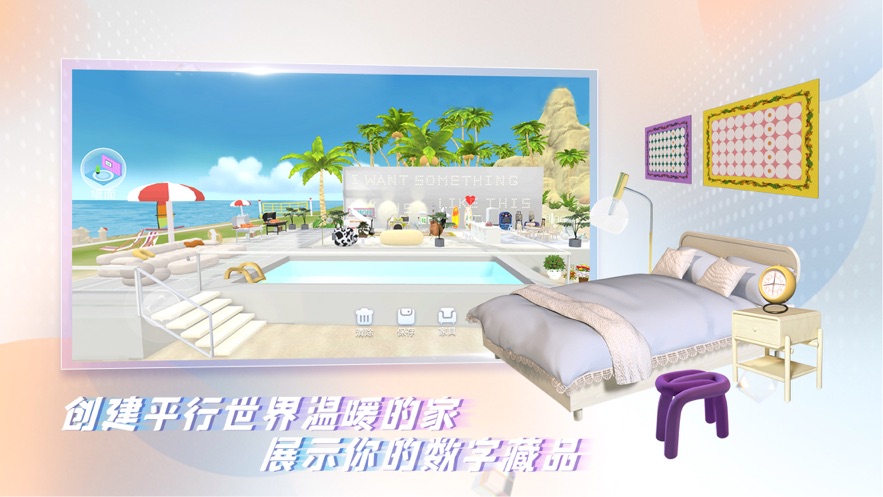 Honnverse app截图3