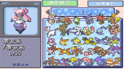 口袋妖怪：刽曜之影游戏截图3