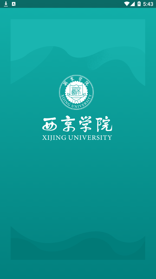 掌上西京app截图1