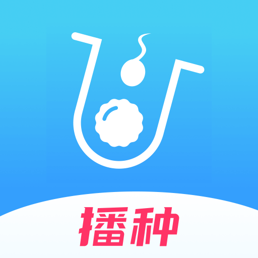 试管婴儿appv3.8.4