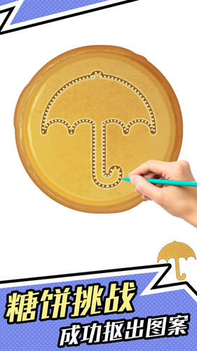 全民烧脑4游戏截图3