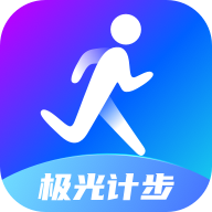 极光计步appv2.3.3