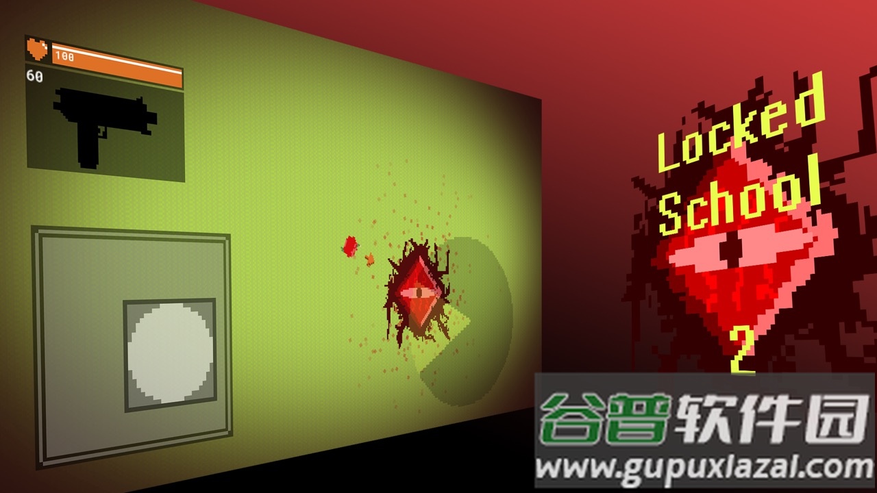 被封锁的校园2游戏下载安装截图2