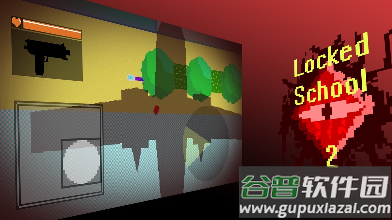 被封锁的校园2游戏下载安装截图3