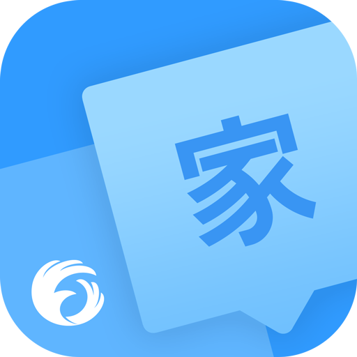 翼课家长appv3.4.1