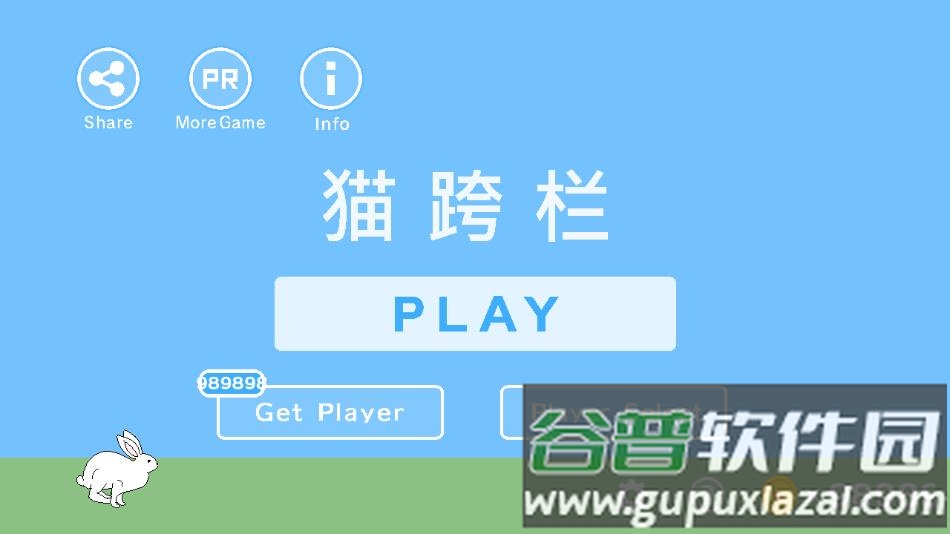 猫跨栏游戏下载截图1