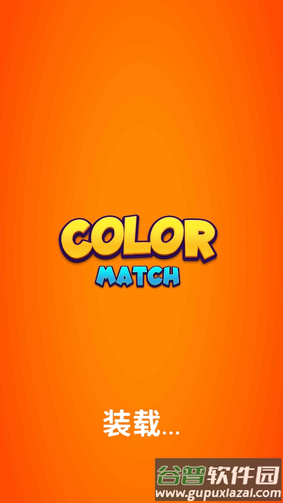 灵魂调色师游戏截图1