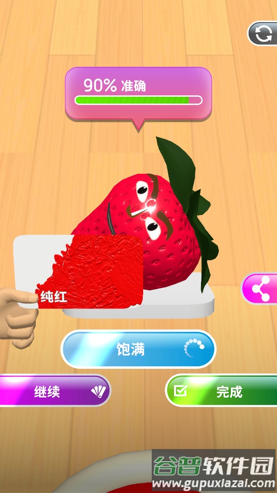 灵魂调色师游戏截图4