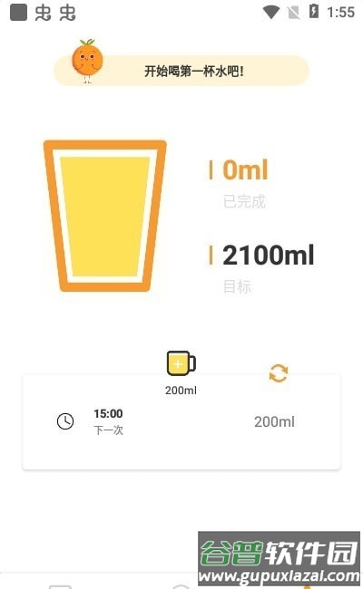 美阅大字版app截图2