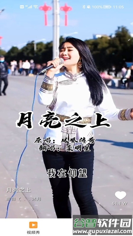 美阅大字版app截图4