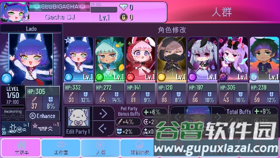 Gacha Club Mod中文版最新版截图3