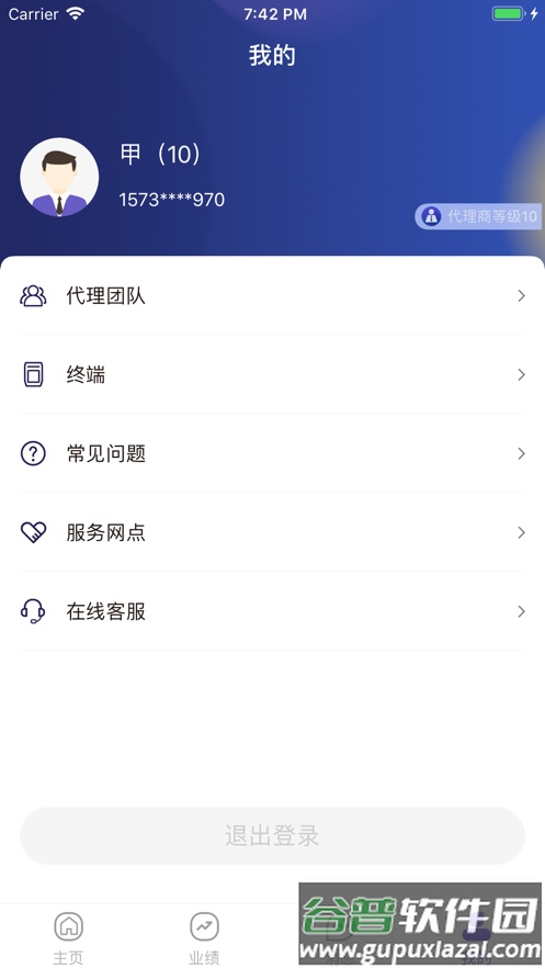 锐思零创app截图4