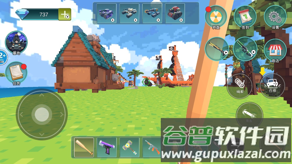 方块世界惊变100天截图1