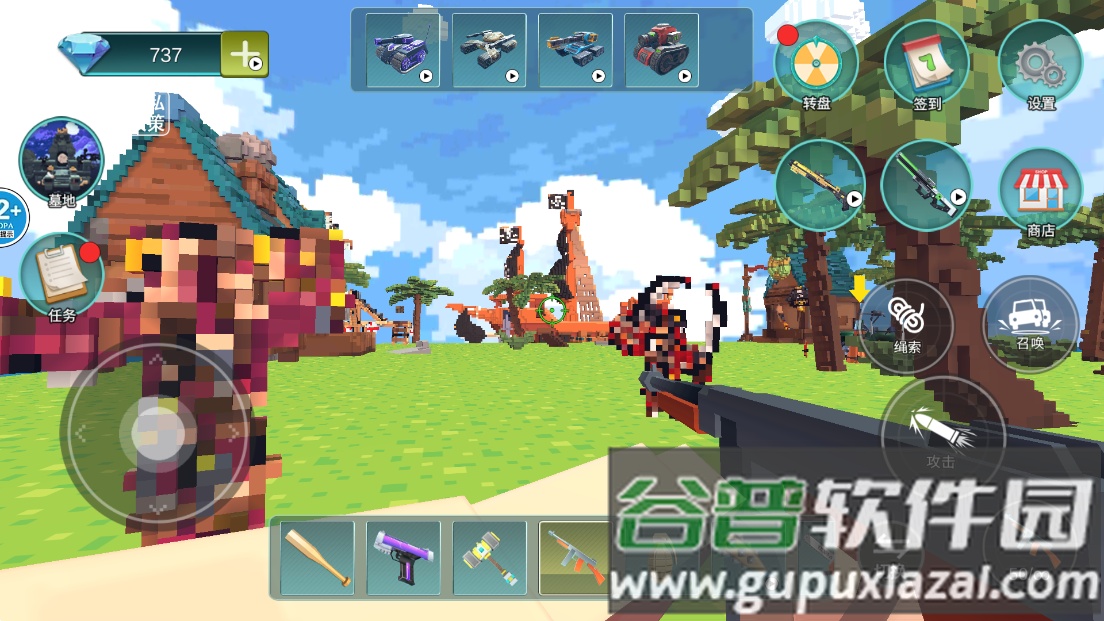 方块世界惊变100天截图2