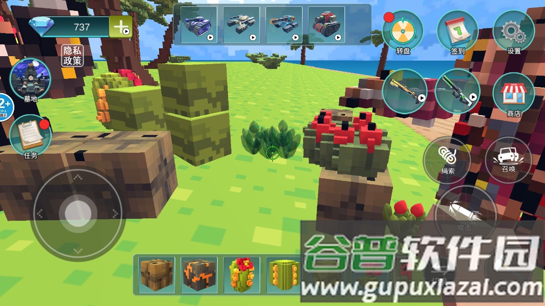 方块世界惊变100天截图3