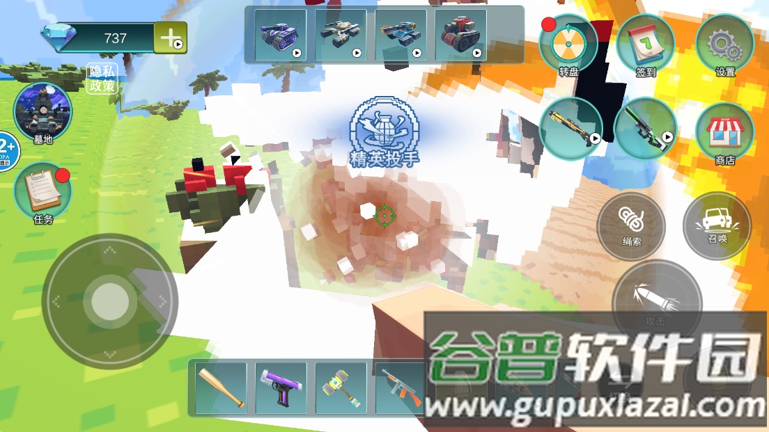 方块世界惊变100天截图4