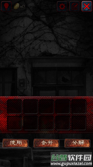 怨宅中文版下载免费截图4