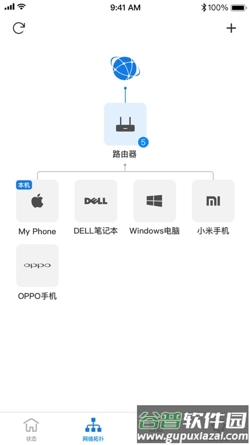 TP-LINK app截图3