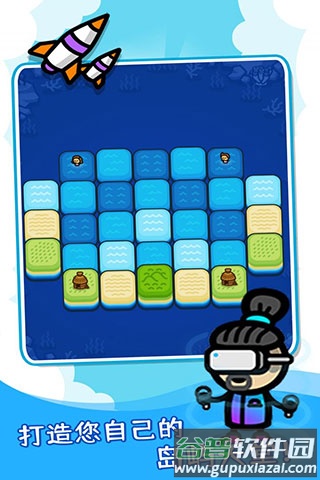 滑块海洋手游下载截图1