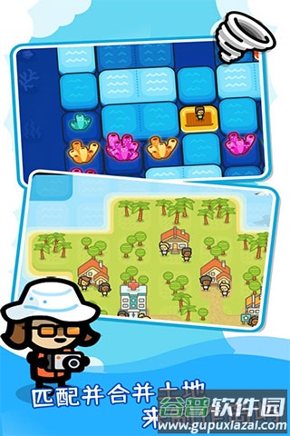 滑块海洋手游下载截图2