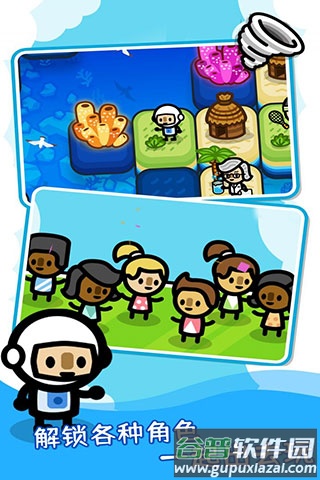 滑块海洋手游下载截图3