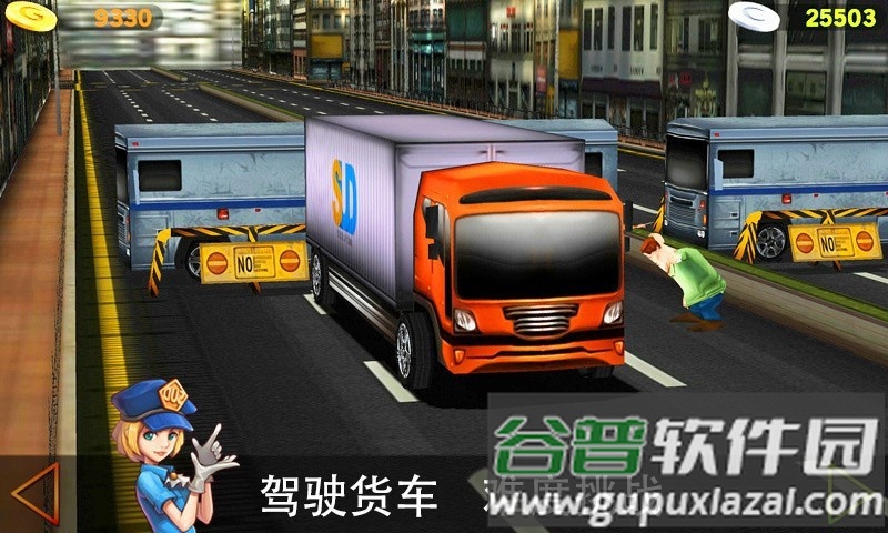 真实驾驶游戏截图3