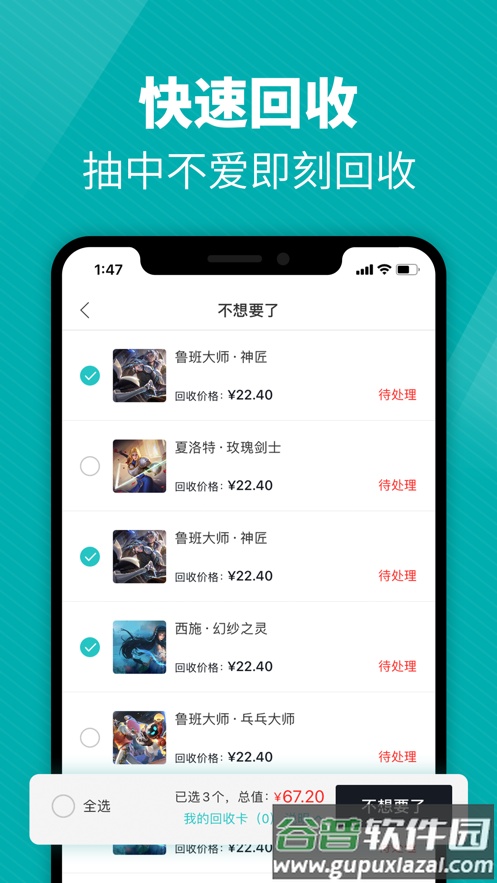 天天盲盒app截图4