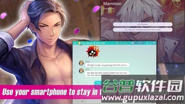 服从我！Obey Me!截图1