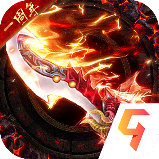 龙皇传说手游v3.4.9