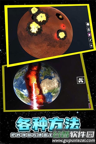 残缺宇宙手游最新版下载截图2