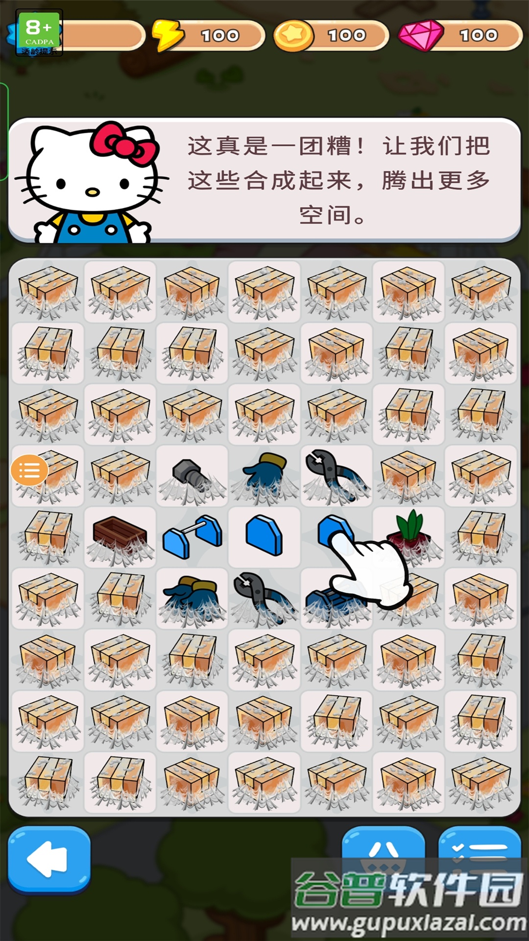 hellokitty合并小镇(Hello Kitty Merge Town)截图4