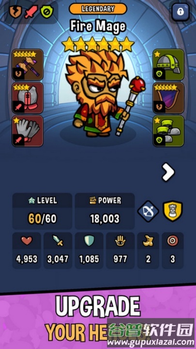 英雄与龙游戏(Heroes & Dragons)截图1