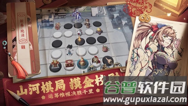 纯欲三国官方下载截图3