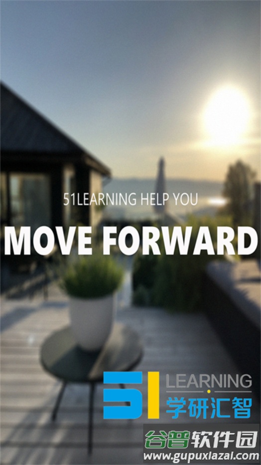 智汇听力app截图4