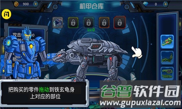 龙兽争霸4深海狂魔官方下载截图2