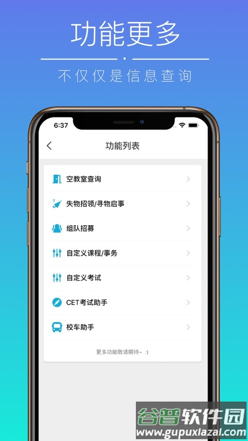 小猴偷米app截图3