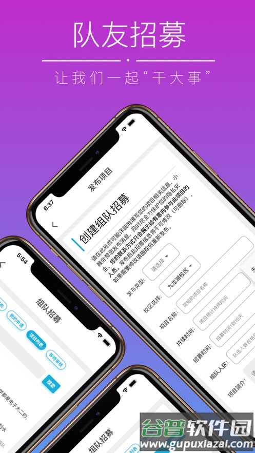 小猴偷米app截图5