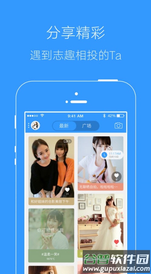 临沂在线app注册登记截图2