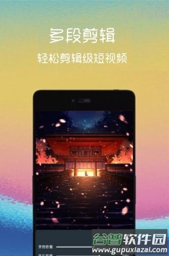 视频剪辑管家app截图1