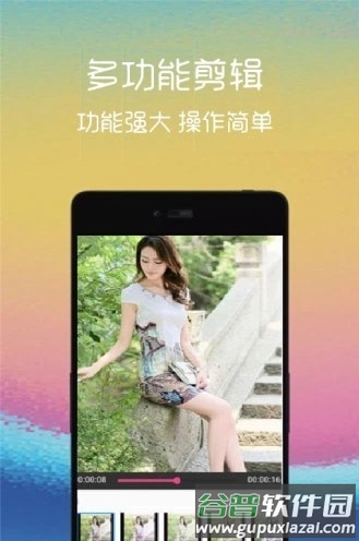 视频剪辑管家app截图2